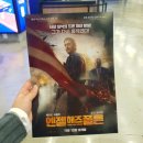 Angel has fallen | [엔젤 해즈 폴른 (Angel Has Fallen, 2019) ] 시사회보고 온 후기