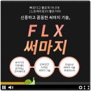 라인메디 이미지