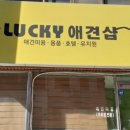 연희샾