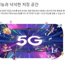 선봉모바일 이미지