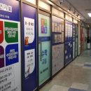 호연지기수학교습소