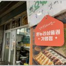 온누리임약국 이미지