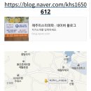 동홍남로 네이버블로그
