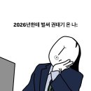 해성반점 | 현타와 함께한 2월 정산