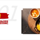 덮담(황금점) 이미지