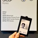 (주)농협사료R&D센터 | BMW Korea 인턴 후기 #2 - 인턴 라이프, R&amp;D 부서 활동