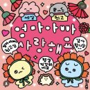 후라토식당헤리티지 | 2023 May. 월요병 치료제 없나요