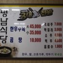 천평축산유통