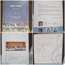 금산다락원 오케스트라 정기연주회 | 금산필하모닉 정기연주회