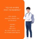 명품태권도장 | 신월동 태권도 공개수업 후기｜2026 신학기, ‘성장’이 보이는 시간