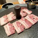 쌈채소가 무한리필되는 솥뚜껑삼겹살 맛집 &#34;한양고깃집&#34; 솔직후기(문경약돌생삼겹살, 문경약돌생목살)