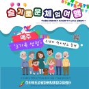 전라북도여행센터