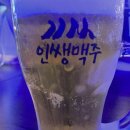 압해도포차 네이버블로그