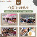 한우명품 이미지