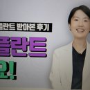 어썸치과의원 이미지