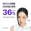 나다움한의원 이미지