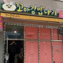 꼬마김밥나라 이미지