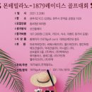 씨에스에프(주) 이미지