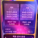 거북이게임장 이미지