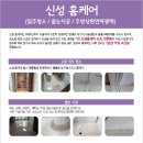 신성광택 이미지