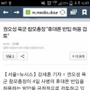 권오성의원 이미지