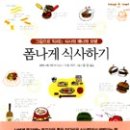 산해진미한식부페 이미지