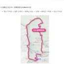 93차 경남 합천군 황매산 정기산행 (5월26일 넷째주 일욜) 이미지