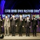 테크브릿지 연합뉴스