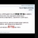 진성존재코칭센터 네이버블로그