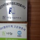 법무법인나눔 - 서초구 서초중앙로 160 | 법무법인나눔