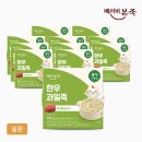 과일밥상용죽점 | 인하대역 죽 맛집 본죽 인하대역점 든든한 한 끼 후기