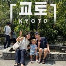 행복을 준다면 | 8월 일본 교토 여행, 두 돌 아기랑 가능할까? 날씨부터 옷차림까지 솔직 후기