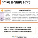 (주)YH데이타베이스 이미지