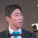 [대한민국 vs 바레인] 카타르 부심, 월드컵 골 부심 쩔어주는 이근호.gif 이미지