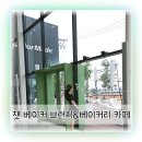 평택 안성 대형카페 챗베이커 야외 테라스 카페