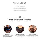 워너빈로스터리 주식회사 | 디카페인 원두 추천 - 워너빈 디카페인 원두