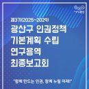 소촌로85번길 이미지