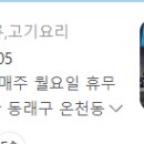 미남돈 이미지