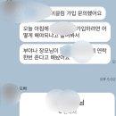 이끌림결혼정보 | 창원 결혼정보회사 / 더이끌림결혼정보 / 성혼후기 / 국내결혼 / 경남 / 마산 / 진해 / 부산 / 김해...
