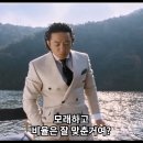 타지역 사람들은 살려주는 줄 알았다는 충청도 사투리 장면 해석. 이미지