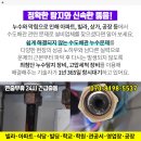 은혜가정의원 이미지