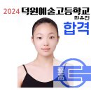 이레무용학원 이미지