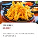 세자매축산 | [제주도맛집] 제주 통갈치조림,통갈치구이의 진수 - 제주도 해녀세자매 협재본점