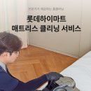 행복클리닝 이미지
