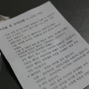 샤론의꽃의원 이미지