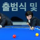 뱅킹당구장 이미지