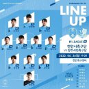 [K3 League] 천안시축구단 vs 양주시민축구단 - 18R - Highlight - 2022.06.26 이미지