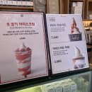 백미당한남점
