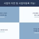 유한회사 학동 이미지