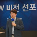 원 네트웍스